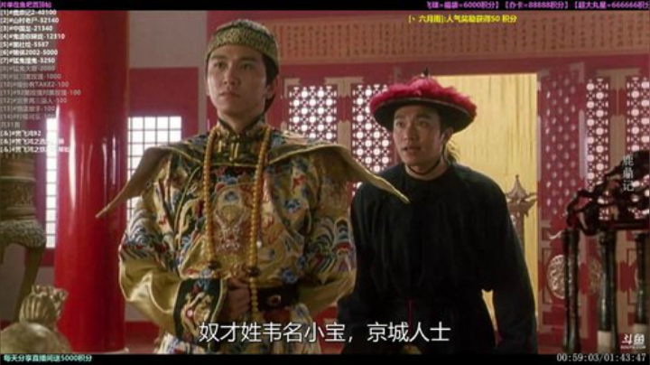 【一起看】粤语电影丶的精彩时刻 20201206 23点场