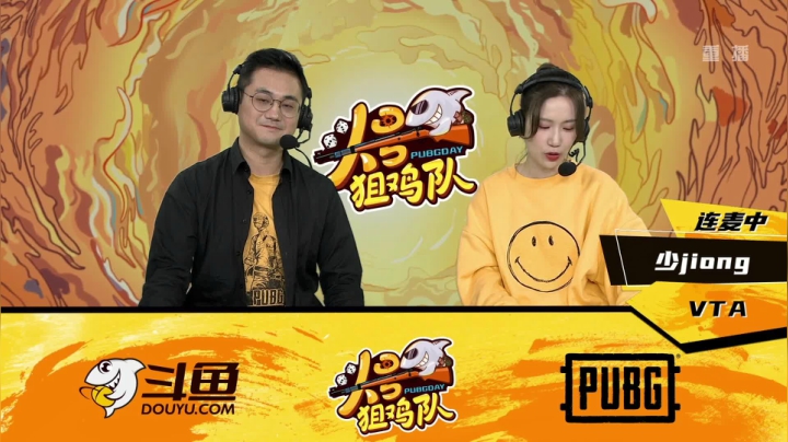 【2020-12-06 03点场】pubg活动：头号狙鸡队 第三周