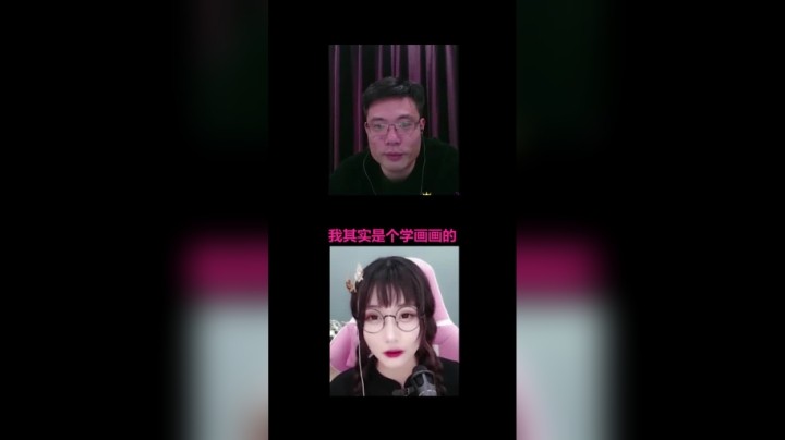 妹子很腼腆，我很帅气。