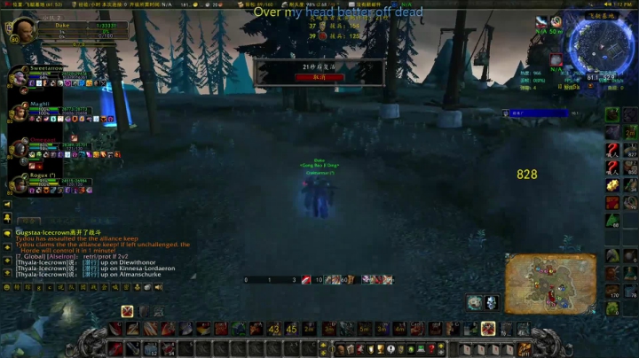 【2020-12-03 20点场】富乐西：老年手残主播巫妖王之怒PVP