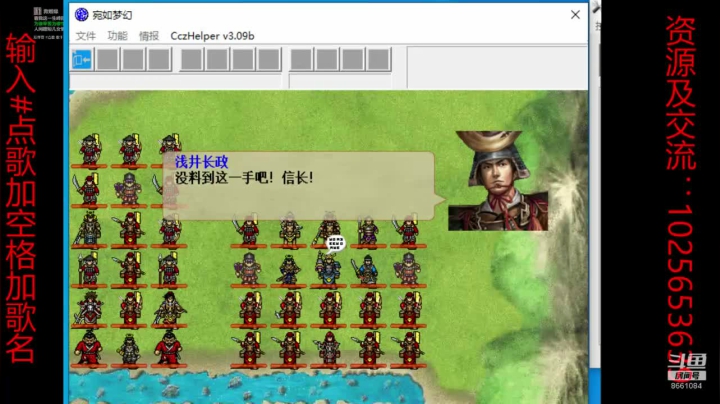 【2020-11-30 21点场】混沌伏羲：曹操传mod-宛如梦幻