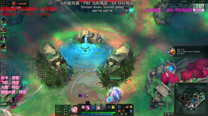 【2020-12-06 17点场】冬月寒氷的LUX愛熙宝兒：快乐闪击PBE 大乱斗在男爵