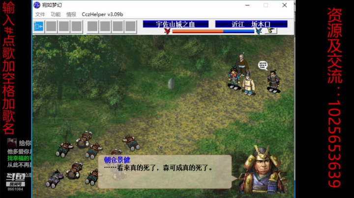 【2020-11-30 23点场】混沌伏羲：曹操传mod-宛如梦幻