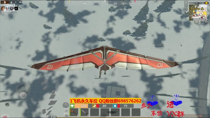 【文明重启】斗鱼点叔90  小明听听你们这枪声   12月5号回放