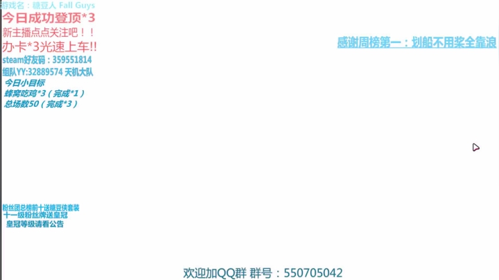 【2020-12-02 23点场】我最强阿啊啊：新模式！！！！