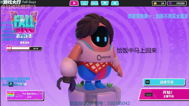 【2020-12-04 17点场】我最强阿啊啊：加班强重拳出击