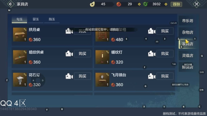 【2020-12-05 21点场】肥羊QAQ：来了来了!!!
