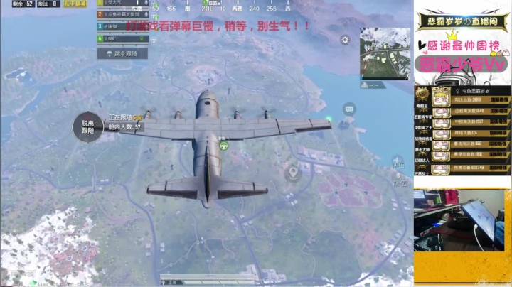 【2020-12-06 01点场】恶霸岁岁：国服榜女钢枪王，山谷女团。