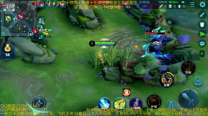 【2020-12-06 08点场】飞总er阿：国服猴子一张办卡永久上车