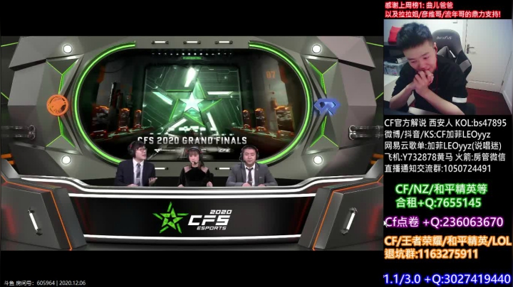 【2020-12-06 18点场】白鲨加菲：情久加油 SV加油~47895