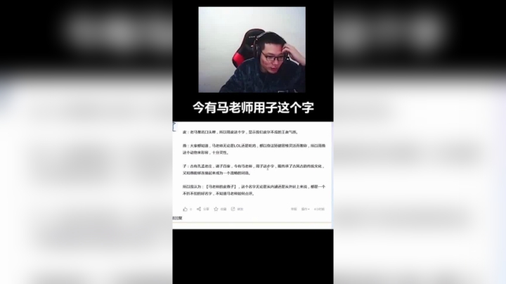 一个敢送，一个敢念