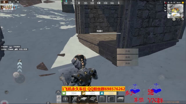 【文明重启】斗鱼点叔91  二货是真的东北爷们