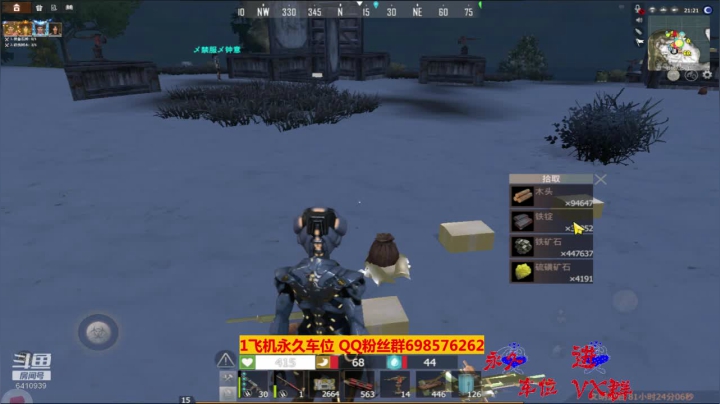 【2020-12-05 23点场】灬点叔灬大伟：❤❤哎！69❤