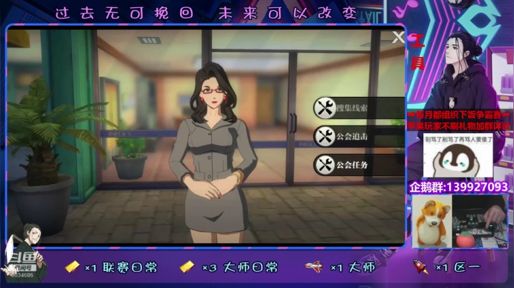 【2020-12-02 17点场】大家的Op：卑微祈求投票主播，谢谢大家！