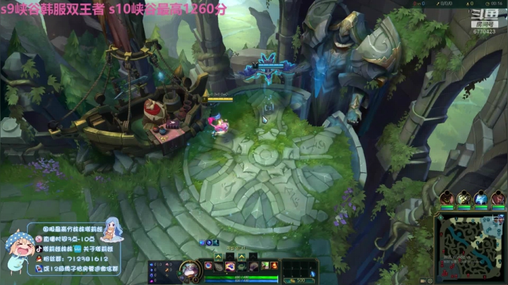 【2020-12-04 17点场】塔莉娅QAQ：韩服冲冲冲 6770423