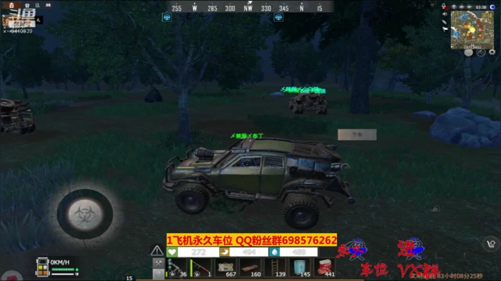 【文明重启】斗鱼点叔102