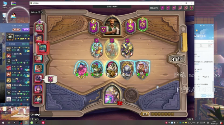 【2020-12-05 13点场】599zxcv：今天七点ob比赛指点江山。