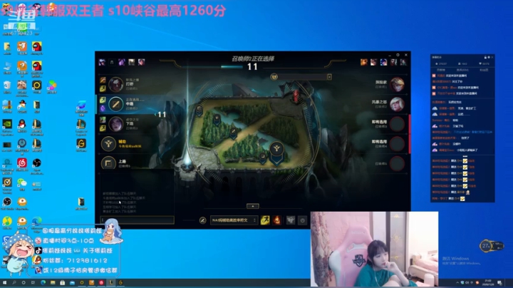 【2020-12-06 21点场】塔莉娅QAQ：峡谷之巅王者局 6770423