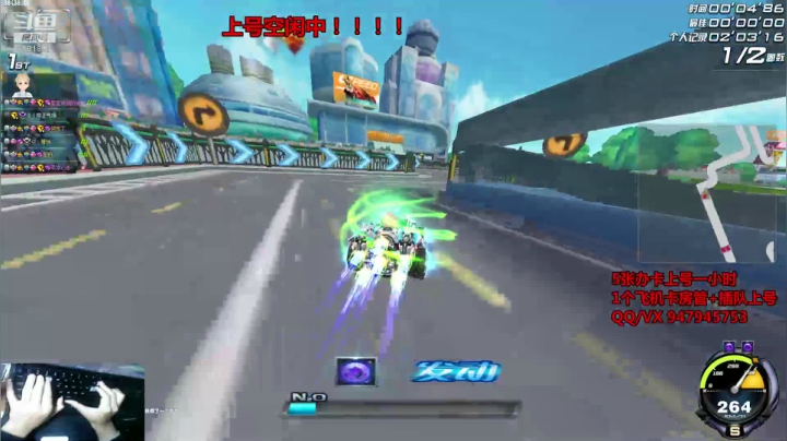 【2020-12-04 07点场】BN丶琉璃：排位新赛季 车神大师