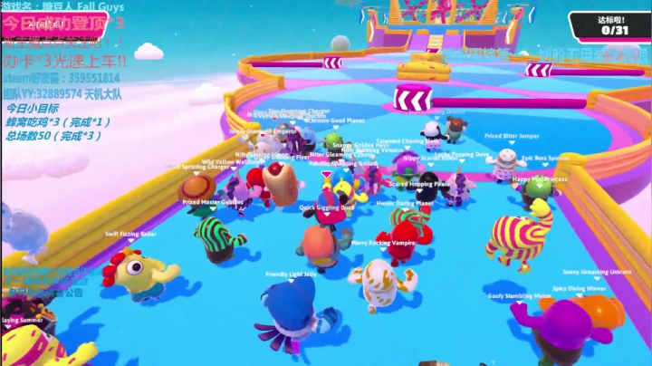 【2020-12-03 12点场】我最强阿啊啊：新模式！！！！