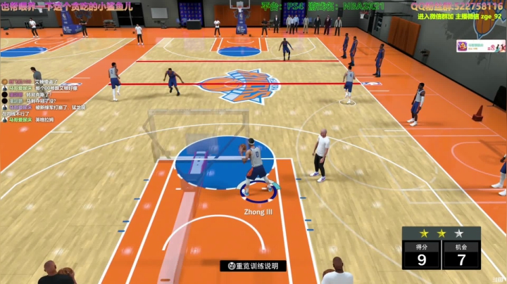 【2020-12-06 17点场】阿中sama：阿中: NBA2K21 纽约之王