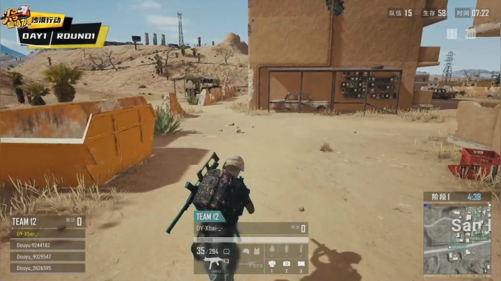 【2020-12-06 07点场】pubg活动：头号狙鸡队 第三周