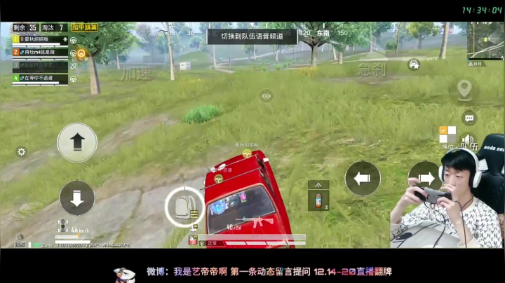 【201204】鸡飞蛋打