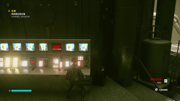 【2020-12-06 11点场】波波菜呀：超自然游戏：控制