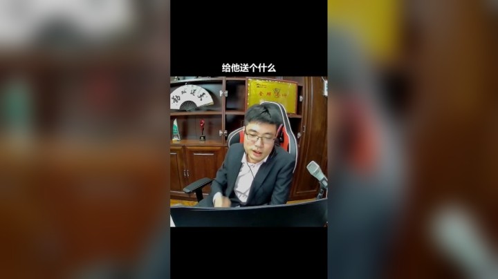 所以说，你们觉得我送pdd什么合适？