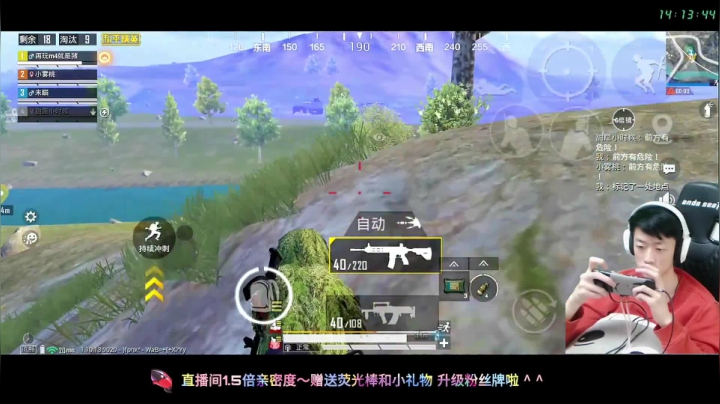 【带妹精英】小雾桃