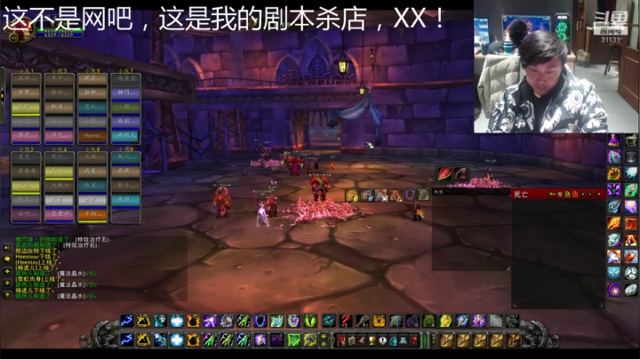 【2020-12-06 15点场】杀意Sol君：索老师的直播间！