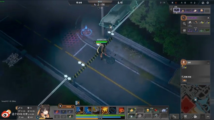 【2020-12-06 12点场】这个ID很流弊：来了 来了 送分来了(ID