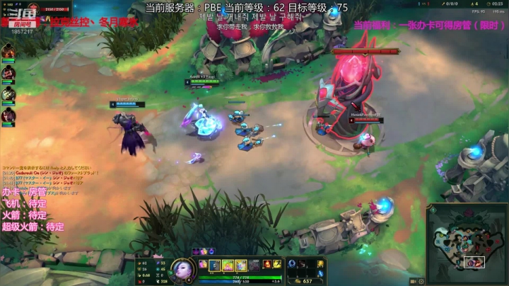 【2020-12-05 21点场】冬月寒氷的LUX愛熙宝兒：快乐闪击PBE 大乱斗在男爵