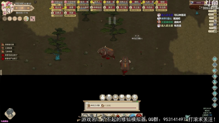 【2020-12-05 22点场】荣耀洋洋：[洋洋]：诛杀蛟龙，一统天下！