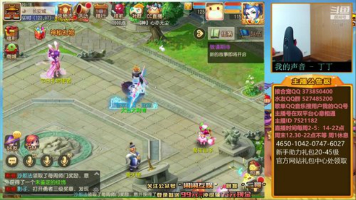 【梦幻手游】小儿郎丶丶的精彩时刻 20201206 23点场