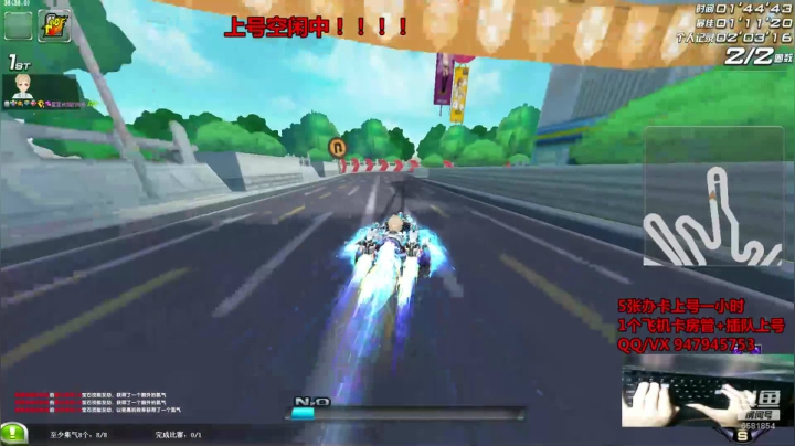 【2020-12-05 05点场】BN丶琉璃：排位新赛季 车神大师