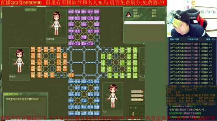 【棋牌娱乐】神机小诸葛的精彩时刻 20201206 12点场
