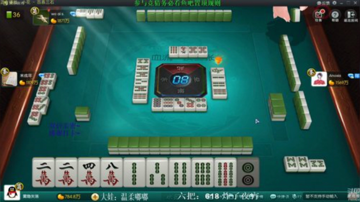 【欢乐麻将】靓旭的精彩时刻 20201206 11点场