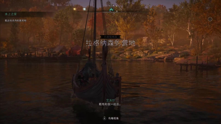 【2020-12-04 21点场】Internet没有记忆：刺客信条 英灵殿 XBox one X