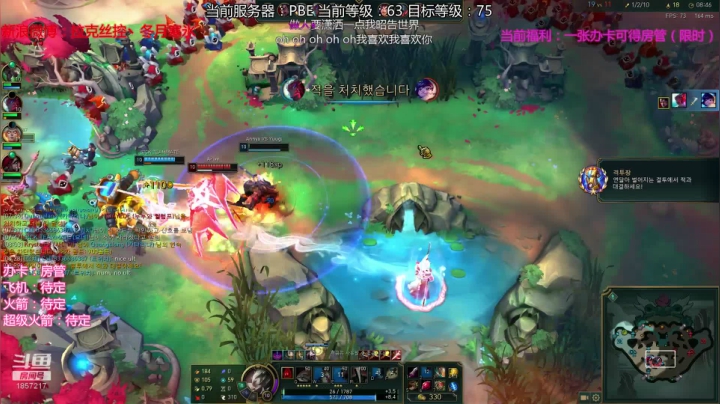 【2020-12-06 15点场】冬月寒氷的LUX愛熙宝兒：快乐闪击PBE 大乱斗在男爵