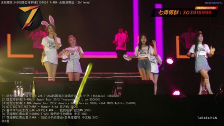 【一起看】7师傅的精彩时刻 20201206 20点场