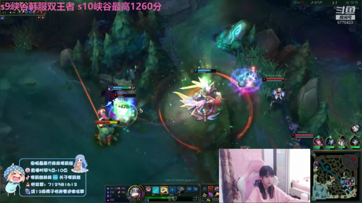 【2020-12-05 19点场】塔莉娅QAQ：韩服冲冲冲 6770423