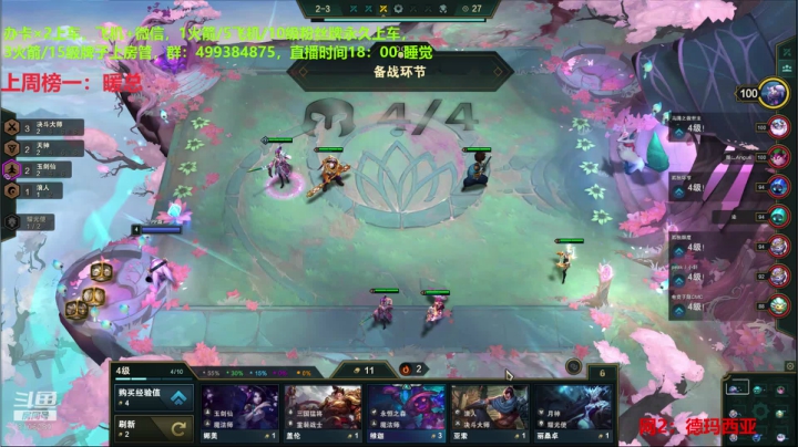 【2020-12-05 12点场】懒癌晚期PP薇：从群山中来。
