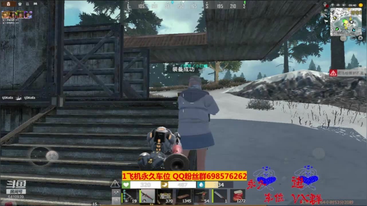 【2020-12-06 16点场】灬点叔灬大伟：❤❤改建❤