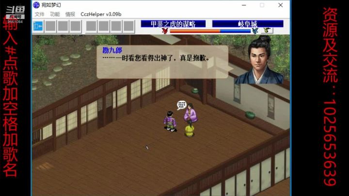 【2020-11-29 20点场】混沌伏羲：曹操传mod-宛如梦幻