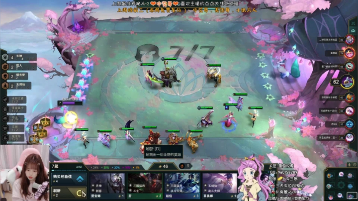【2020-12-03 22点场】一只阿薇：瓜皮薇：黑色玫瑰上车呀