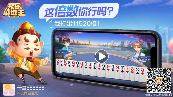 不洗牌