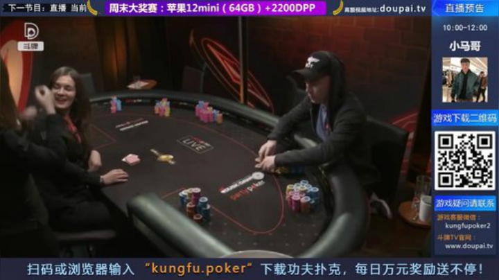 我在斗鱼看斗牌TV直播棋牌娱乐