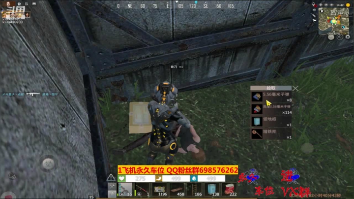 【2020-12-05 22点场】灬点叔灬大伟：❤❤哎！69❤