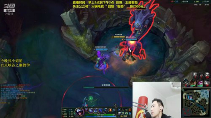 【英雄联盟】智勋勋勋勋的精彩时刻 20201206 12点场